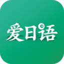 新版标准日本语