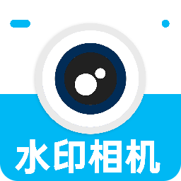免费水印相机打卡