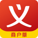 义乌购商户版
