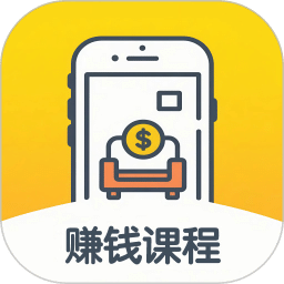 居家赚