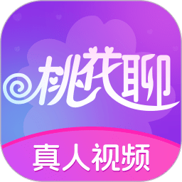 同城桃花聊