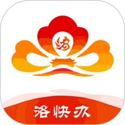 洛快办