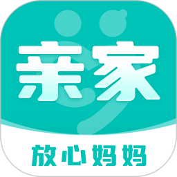 放心妈妈亲家