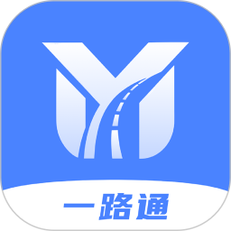 一路通司机端