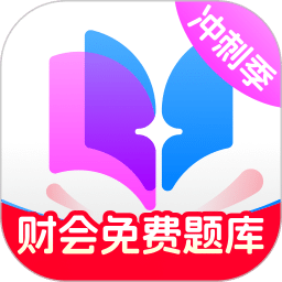斯尔题库
