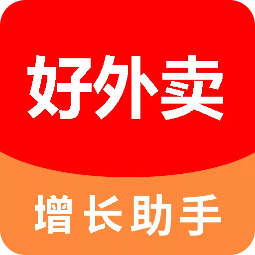 好外卖软件