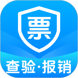 电子发票扫描助手