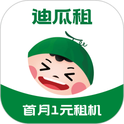 迪瓜租机