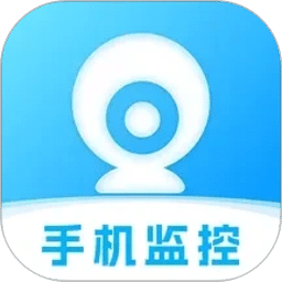 手机监控看家助手