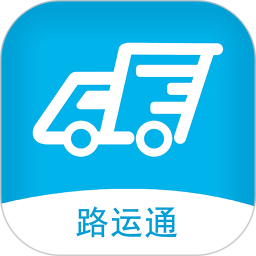 路运通