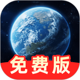 高清航拍卫星地图