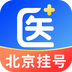 北京医号通挂号