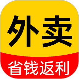 外卖特惠订餐