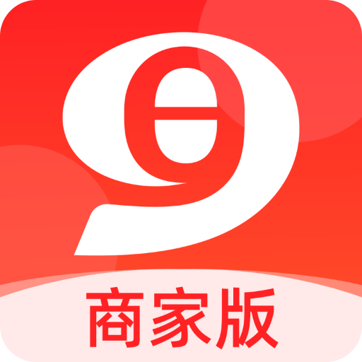 药九九商家版