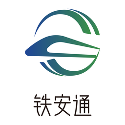 铁安通