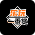 乐玩一番赏