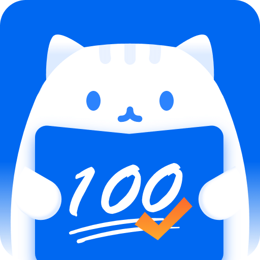 试卷猫