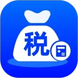 个税退税计算助手