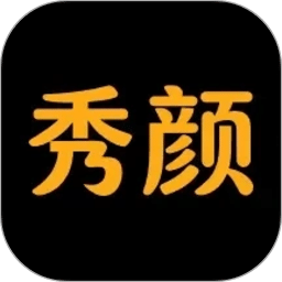 秀颜魔盒