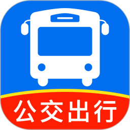 准点公交车来了