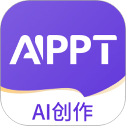 AiPPT制作助手