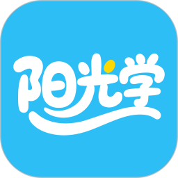 阳光学