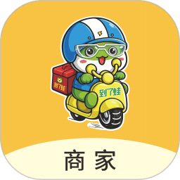 到了蛙商家