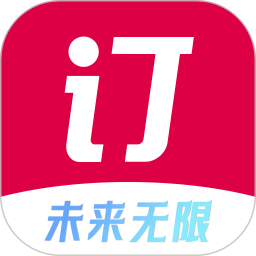 得力订货宝