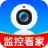 手机监控语音看家
