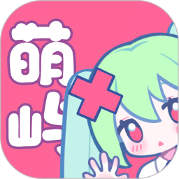 萌屿