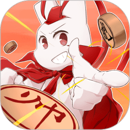 宝宝学象棋