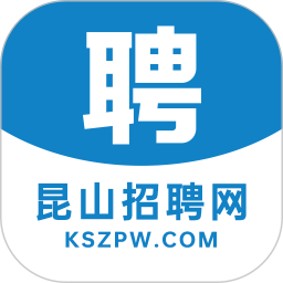 昆山招聘网