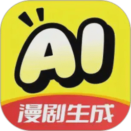 DeepAI漫剧生成