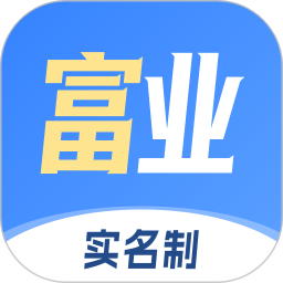 富业