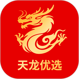 天龙优选