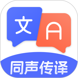 DeepAI翻译官