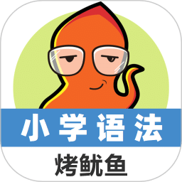 小学英语语法通