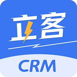 立客CRM