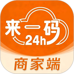 云值守商家端