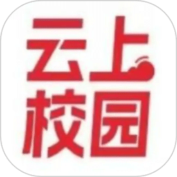 云上校园