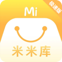 米米库极速版