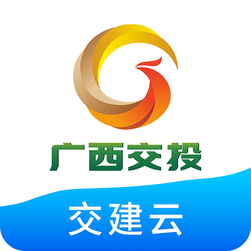 交建云
