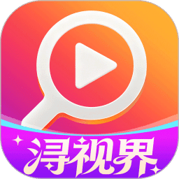 浔视界
