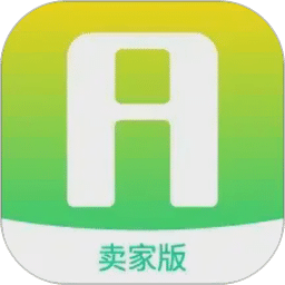 爱芯卖家版