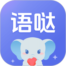 语哒