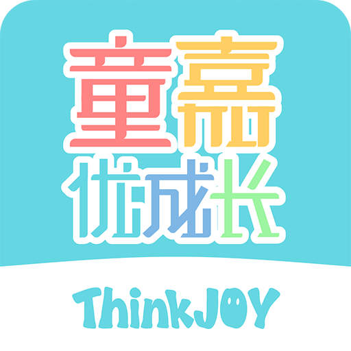 童嘉优成长