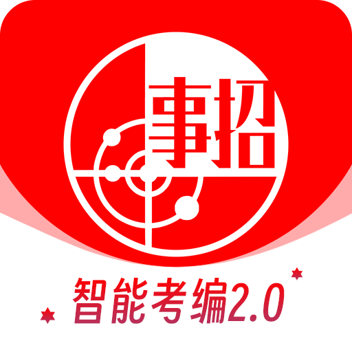 事招雷达