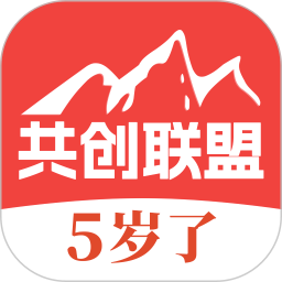 共创联盟