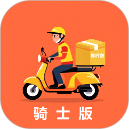速小达骑士版