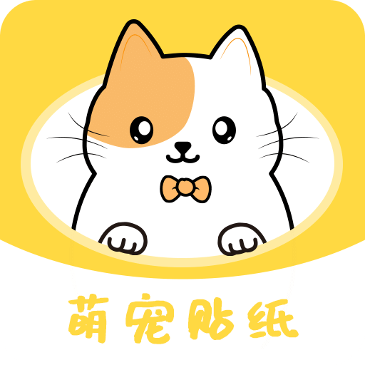 免费表情包